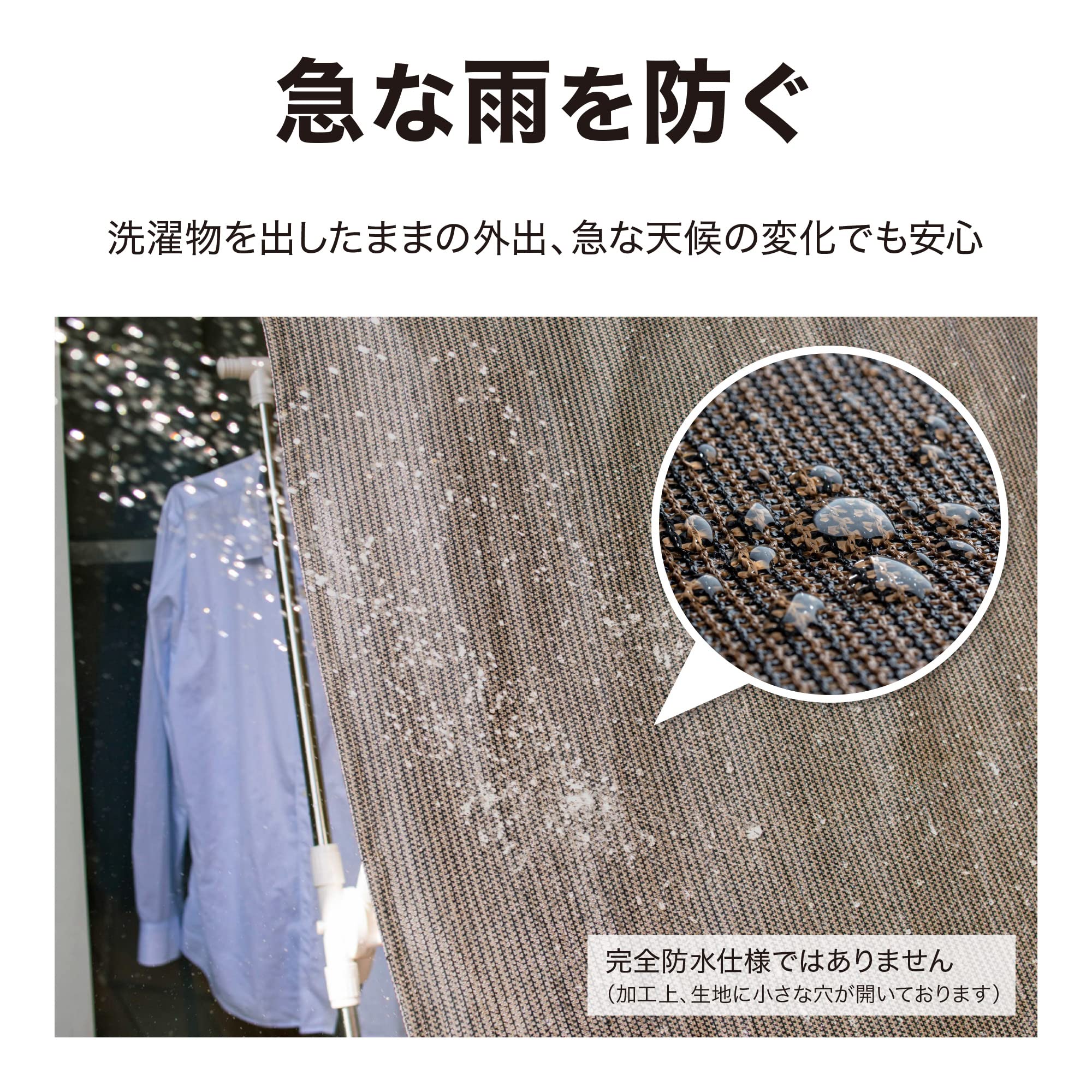 【特価商品】タカショー 日よけ 雨よけシェード モカ 2×2m ポリエチレン J 楽天市場】タカショー 日よけ 雨よけシェード モカ 2×2m ポリエチレン